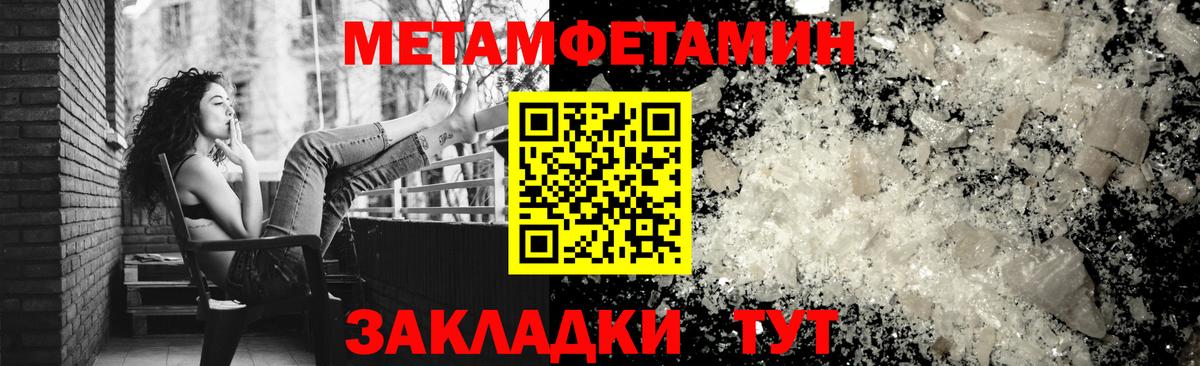 Амфетамин VHQ  Amphetamine  Вышний Волочёк  Вход с VPN 