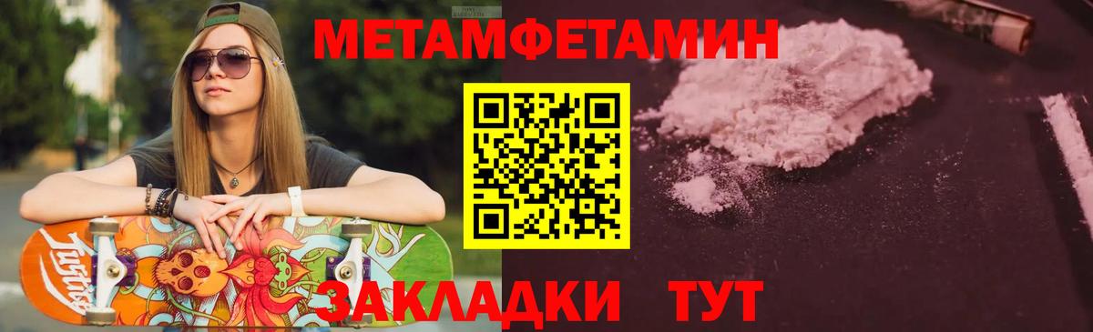 АМФ 98% Вышний Волочёк