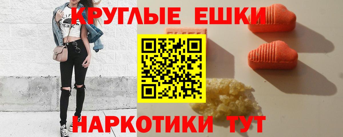 Вышний Волочёк  Ecstasy MDMA  Ecstasy  Вход с VPN  ЭКСТАЗИ 280мг 