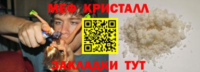 индика Белореченск