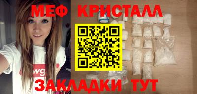 прущий лед Братск