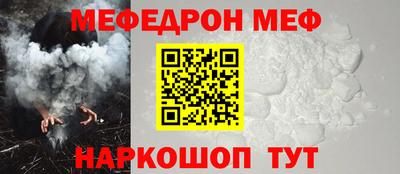 бошки Белорецк