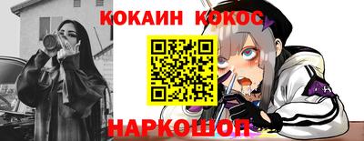 индика Белореченск