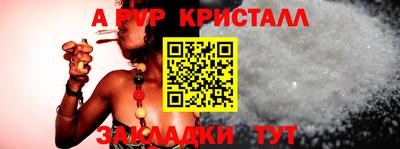 меф Брянск