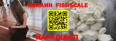 индика Белореченск