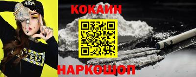 бошки Белорецк