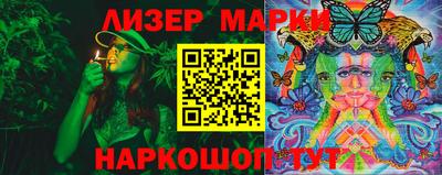 бошки Белорецк