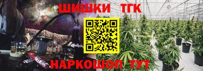 бошки Белорецк