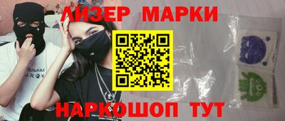 индика Белореченск
