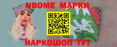 бошки Белорецк