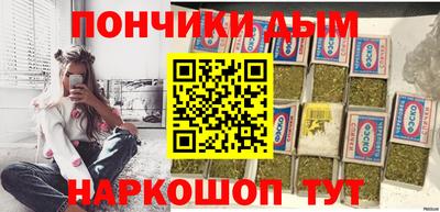 индика Белореченск