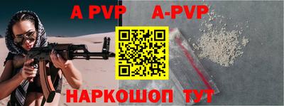 индика Белореченск