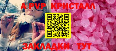 mdpv Бердск