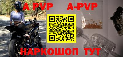 mdpv Бердск