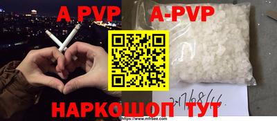 индика Белореченск