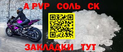 индика Белореченск