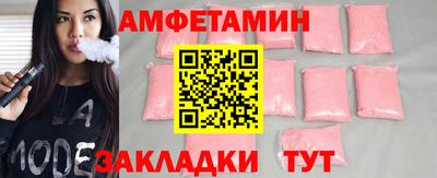 бошки Белорецк