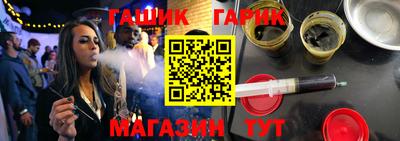 прущий лед Братск