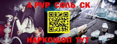 mdpv Бердск