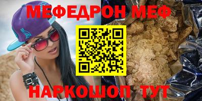 прущий лед Братск