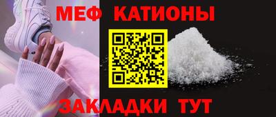 mdpv Бердск