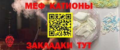 mdpv Бердск
