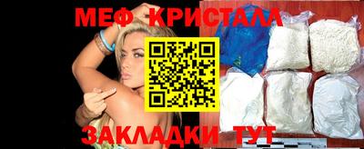 бошки Белорецк