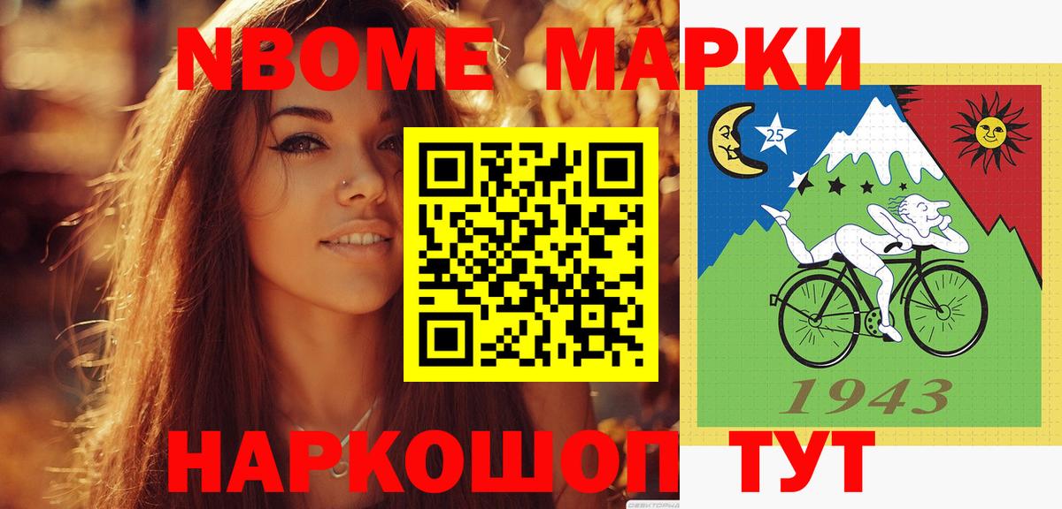 LSD-25 экстази ecstasy  ЛСД экстази кислота  ЛСД экстази  Вход с VPN  Вышний Волочёк 