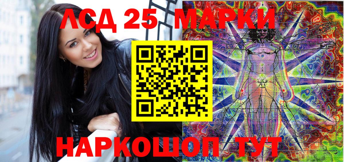 Марки NBOMe 1500мкг Вышний Волочёк