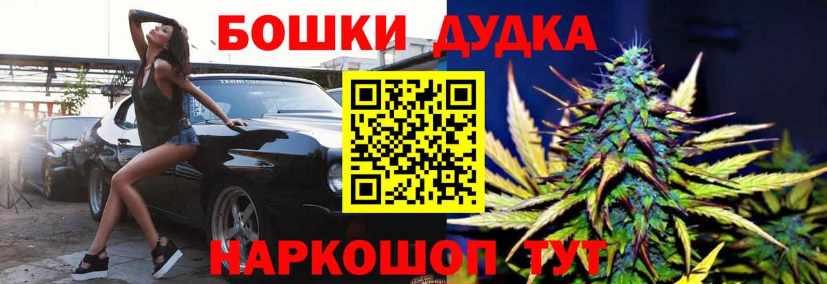 Канабис OG Kush  Вход с VPN  Канабис гибрид  Марихуана Bruce Banner  Бошки марихуана AK-47  Вышний Волочёк 